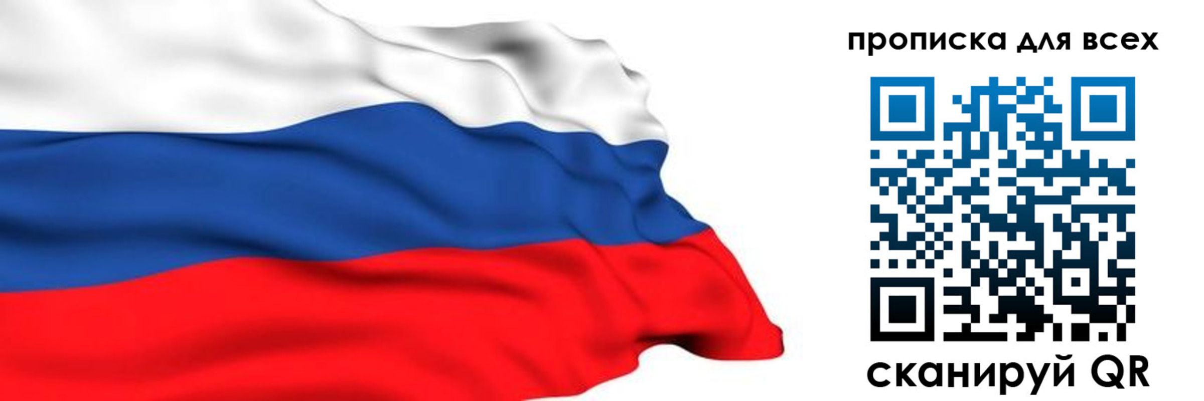 прописка поиск в Юрюзани