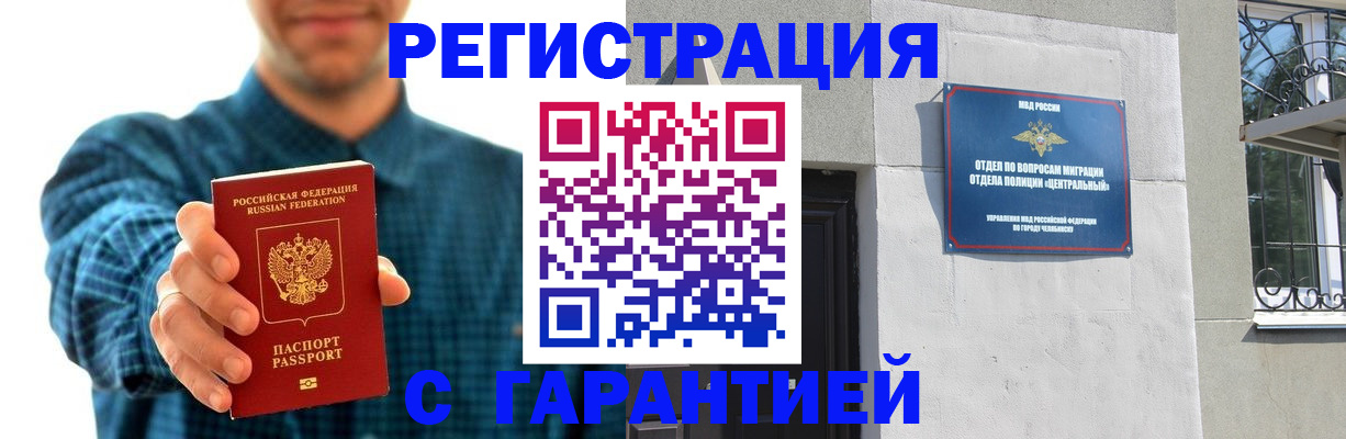 пропишу в квартире в Юрюзани